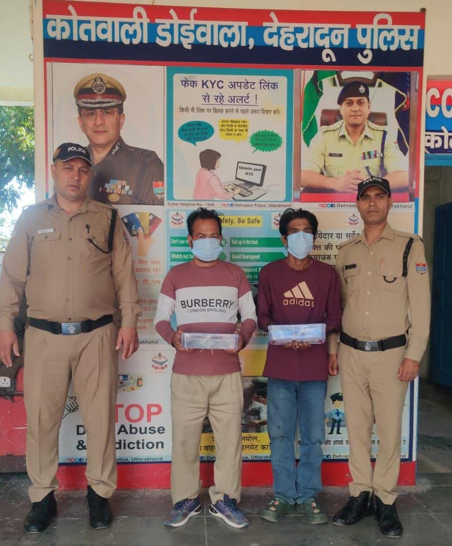 शिकंजा: 456 नशीले कैप्सूलों के साथ दो तस्कर गिरफ्तार, हर्रावाला में पुलिस की कार्रवाई
