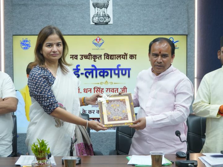 राज-काज: पॉलीटेक्निक कॉलेजों में नियत समय पर पूर्ण किए जाएंगे निर्माण कार्य; विभागीय मंत्री डा. रावत के अधिकारियों को निर्देश