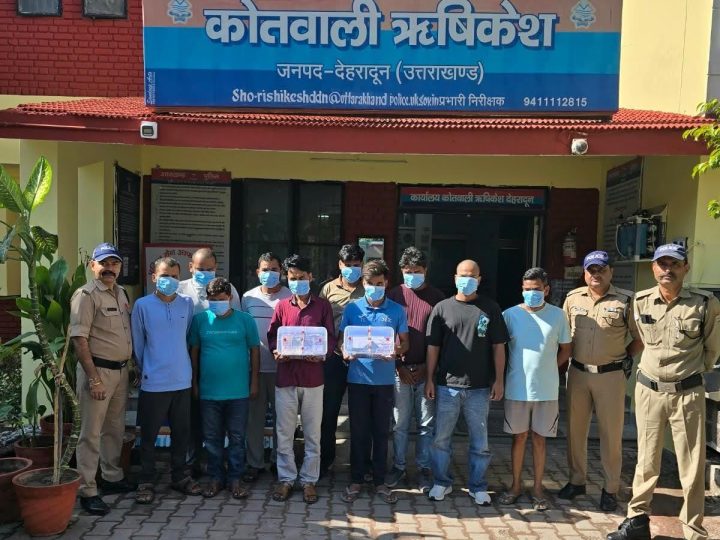 छापा: ऋषिकेश के होटल में चल रहा था जुए का खेल, पुलिस ने 10 लोगों को किया गिरफ्तार