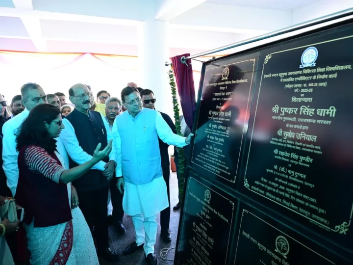 धामी सरकार का स्वास्थ्य शिक्षा पर बड़ा फोकस, सेलाकुई विश्वविद्यालय को ₹20.55 करोड़ की पांच योजनाओं की सौगात