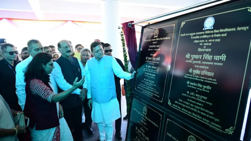 धामी सरकार का स्वास्थ्य शिक्षा पर बड़ा फोकस, सेलाकुई विश्वविद्यालय को ₹20.55 करोड़ की पांच योजनाओं की सौगात