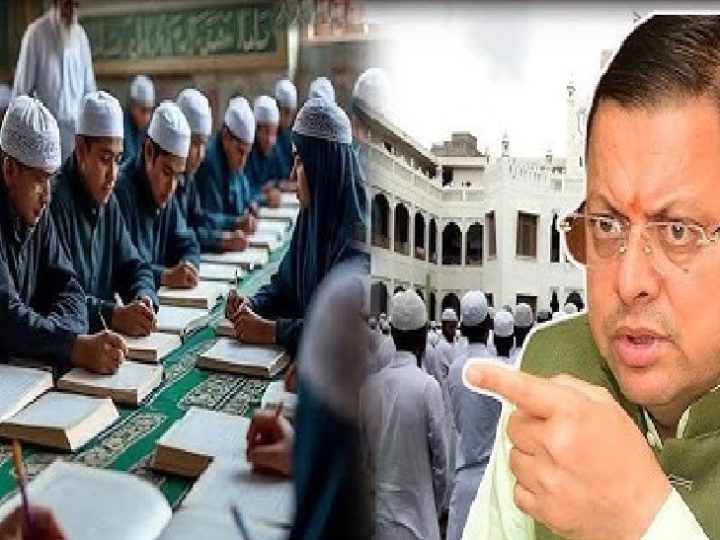 बड़ी ख़बर: उत्तराखंड के 206 मदरसों में शुक्रवार की छुट्टी पर लगेगी रोक, शिक्षा विभाग ने दिए कार्रवाई के निर्देश