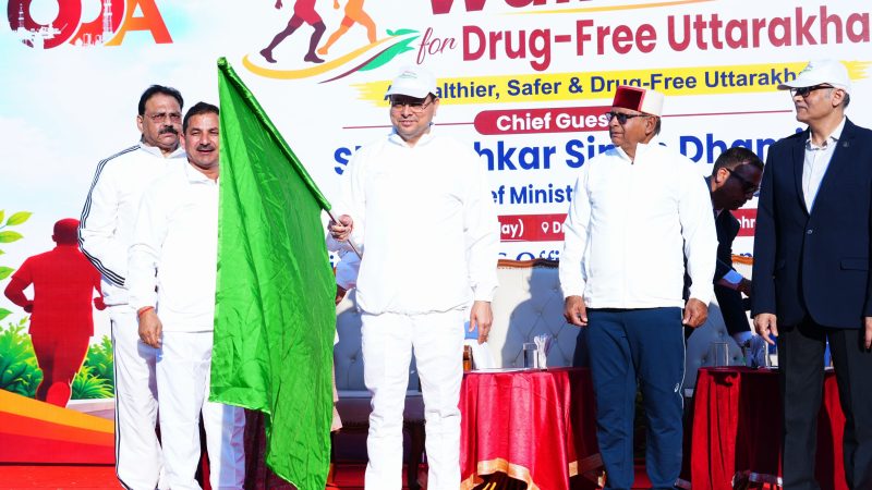 आयोजन: मुख्यमंत्री धामी ने किया नशामुक्त उत्तराखंड के लिए युवाओं को आगे आने का आह्वान