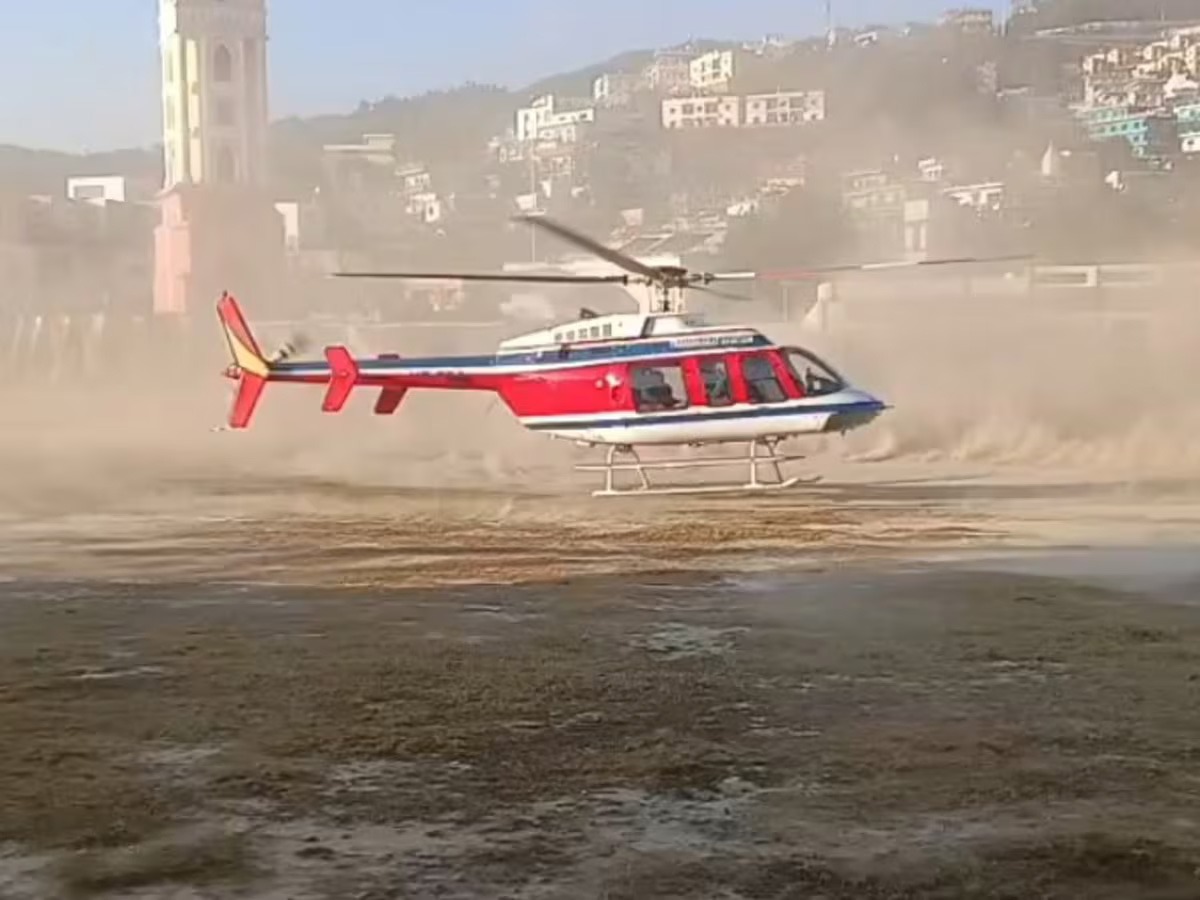 गनीमत: नई टिहरी के बौराड़ी स्टेडियम में हेलीकॉप्टर की इमरजेंसी लैंडिंग, बड़ा हादसा टला