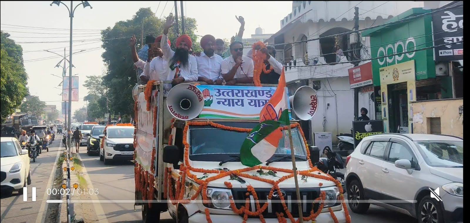 कांग्रेस: सितारगंज पहुंची गोलू देवता मंदिर से निकली परिवर्तन रैली, भाजपा सरकार की नीतियों पर साधा निशाना