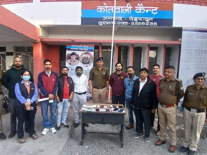 कामयाबी: दून पुलिस ने बरामद किए चार लाख रुपये के आठ मोबाइल फोन, मालिकों को लौटाए