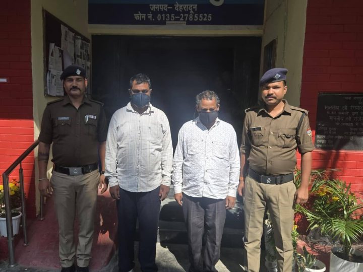 शिकंजा: एमबीबीएस में फर्जी दाखिले मामले में धरे गये तीन आरोपी