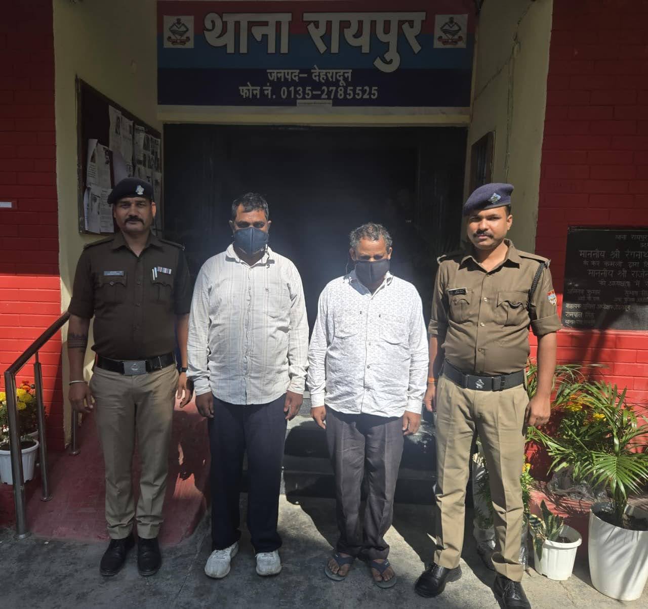 शिकंजा: एमबीबीएस में फर्जी दाखिले मामले में धरे गये तीन आरोपी