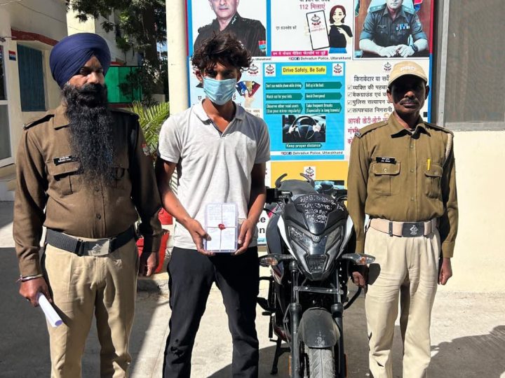 कामयाबी: नशे की लत पूरी करने के लिए छीनाथा मोबाइल, चोरी की बाइक सहित धर दबोचा पुलिस ने
