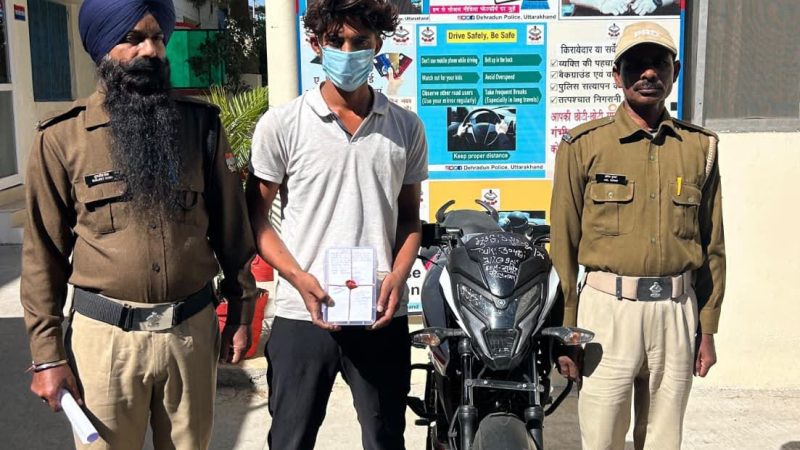 कामयाबी: नशे की लत पूरी करने के लिए छीनाथा मोबाइल, चोरी की बाइक सहित धर दबोचा पुलिस ने