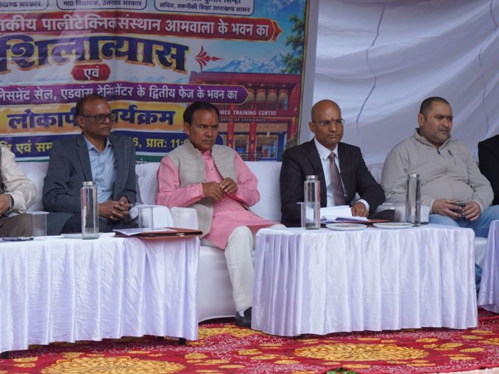 राज-काज: तकनीकी शिक्षा विभाग को 17 करोड़ की तीन परियोजनाओं की सौगात