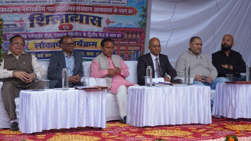 राज-काज: तकनीकी शिक्षा विभाग को 17 करोड़ की तीन परियोजनाओं की सौगात