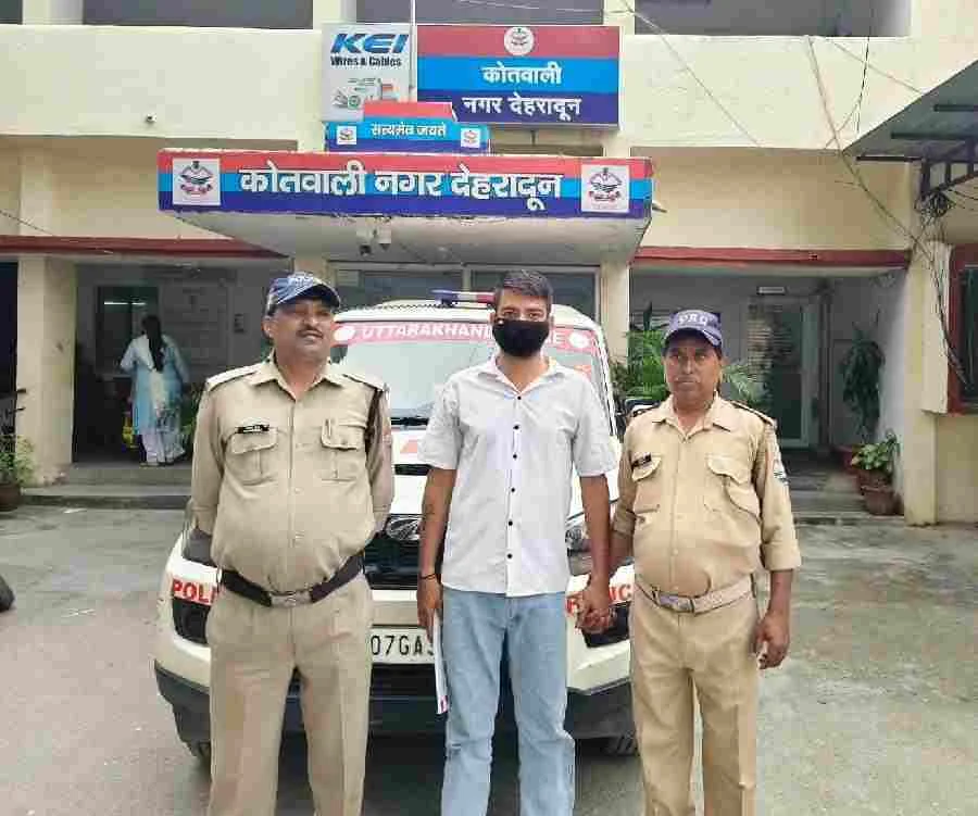 दून अस्पताल में चापड़ लहराकर चिकित्सकों व ड्यूटीरत कर्मियों को धमकाने वाले युवक को पुलिस ने किया गिरफ्तार
