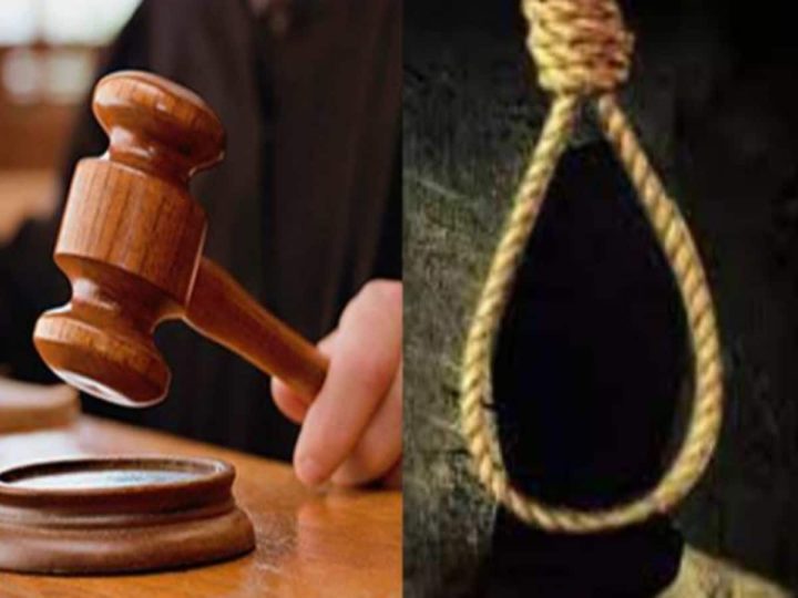 मां-बेटी हत्याकांड: मुकदमे के फैसले में तीन दोषियों को फांसी का आदेश, चौथे को मरते दम तक उम्रकैद