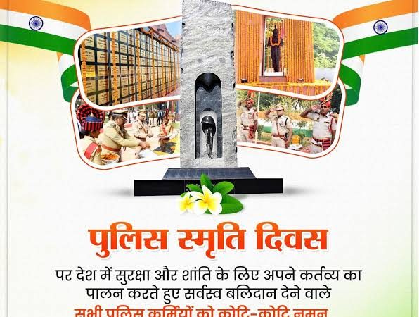 स्मरण: शहीद पुलिसकर्मियों को हरिद्वार पुलिस ने दी श्रद्धांजलि, बलिदान को किया नमन