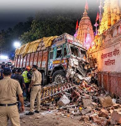 दर्दनाक: मध्य प्रदेश के ग्वालियर में श्रद्धालुओं को बेकाबू ट्रक ने कुचला, 15 लोगों की मौत