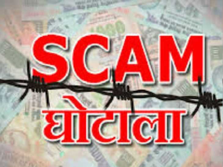 जालसाज़ी: जीवित व्यक्ति को मृत दिखाकर जमीन हड़पने का खेल, कॉलेज संचालक के परिजनों पर मुकदमा