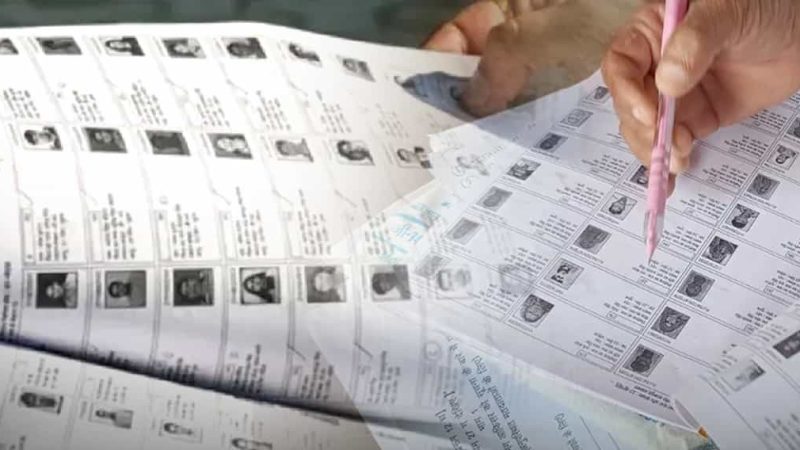 बड़ी ख़बर: पिता ‘बीकॉम’, नाम ‘टक्कर मारना’..एमएलसी चुनाव की वोटर लिस्ट में अजब-गजब नाम, ईसी ने मांगी रिपोर्ट
