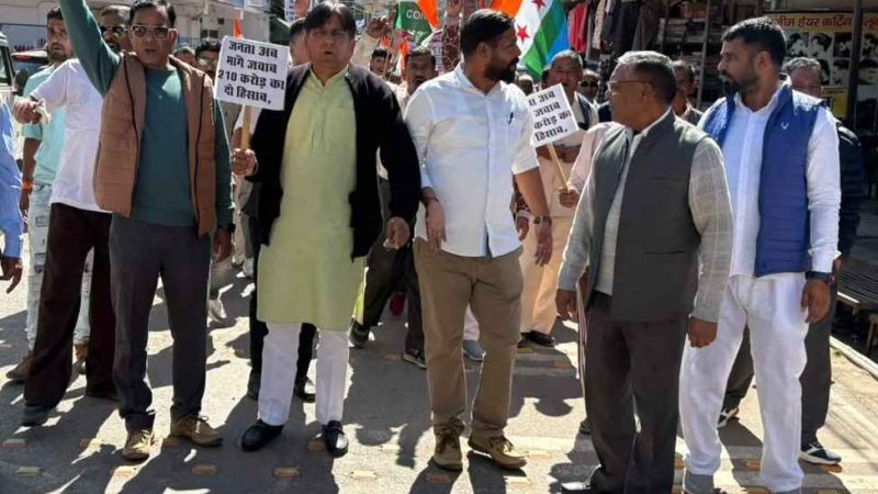 आवाज़: कैबिनेट मंत्री रेखा आर्या के खिलाफ सोमेश्वर में कांग्रेस का प्रदर्शन, निष्पक्ष जांच की उठाई मांग