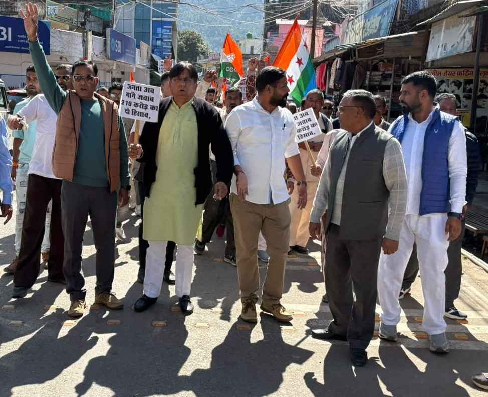 आवाज़: कैबिनेट मंत्री रेखा आर्या के खिलाफ सोमेश्वर में कांग्रेस का प्रदर्शन, निष्पक्ष जांच की उठाई मांग
